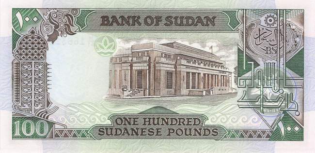 100 Pounds Sudan p49